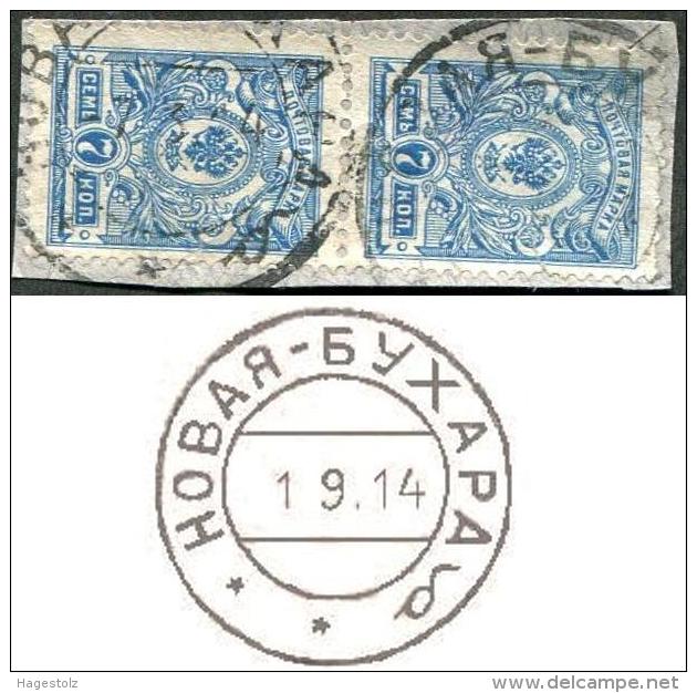 Russia 1914 USED ABROAD In Emirate Of Bukhara Postmark NEW BUKHARA "b" Buchara CENTRAL ASIA Russland Russie - Other & Unclassified