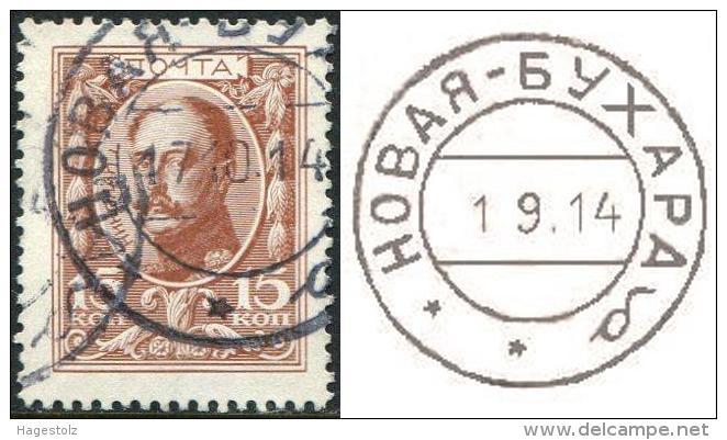 Russia 1914 USED ABROAD In Emirate Of Bukhara Pmk NEW BUKHARA "b" On 15 Kop Romanov CENTRAL ASIA Buchara Russland Russie - Other & Unclassified