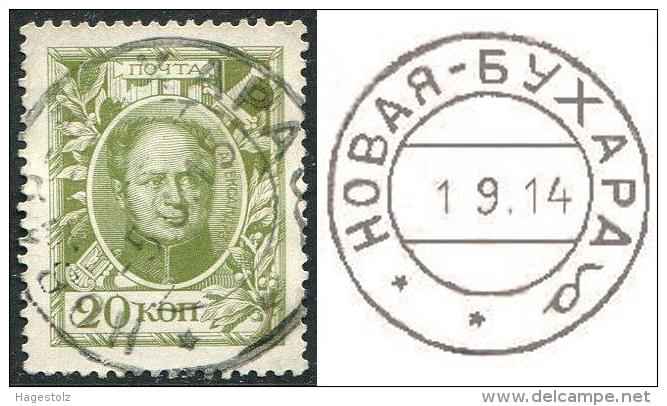 Russia 1915 USED ABROAD In Emirate Of Bukhara Pmk NEW BUKHARA "b" On 20 Kop Romanov CENTRAL ASIA Buchara Russland Russie - Otros & Sin Clasificación