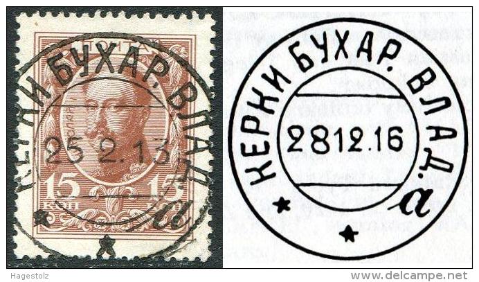 Russia 1913 USED ABROAD In Emirate Of Bukhara RARE Pmk KERKI "a" On 15 Kop. Romanov CENTRAL ASIA Buchara Russland Russie - Other & Unclassified