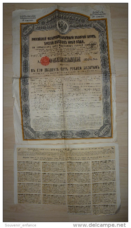 Action Gouvernement Impérial De Russie 1890 Obligation 125 Roubles Or  Russie - Russia