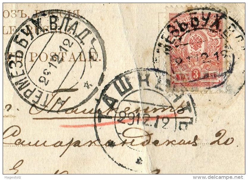 Russia 1912 USED ABROAD In Emirate Of Bukhara Pmk TERMEZ "b" On Postcard > Tashkent Buchara CENTRAL ASIA Russland Russie - Other & Unclassified
