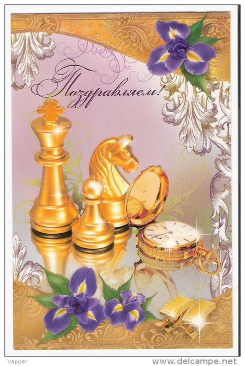 Chess Russia 2011 MNH Foil Double Postcard "Congradulation" Chess Pieces And Clock - Echecs