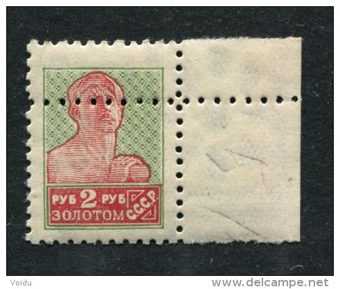 Russia  1925  Mi 289  IA X MNH **  Typo, Wz.7 - Nuevos