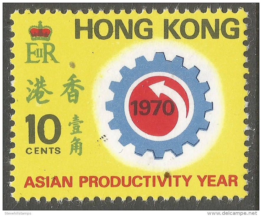 Hong Kong. 1970 Asian Productivity Year. 10c MH. SG267 - Unused Stamps