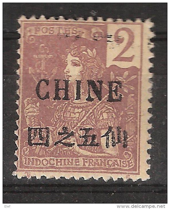 CHINE, Bureaux Français / French CHINA,  Type GRASSET, Yvert N° 64, 2 C VARIETE DOUBLE SURCHARGE PARTIELLE, Neuf *, TB - Neufs