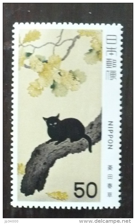 JAPON Chat, Chats, Cat, Cats. Yvert N° 1306. **. MNH - Domestic Cats