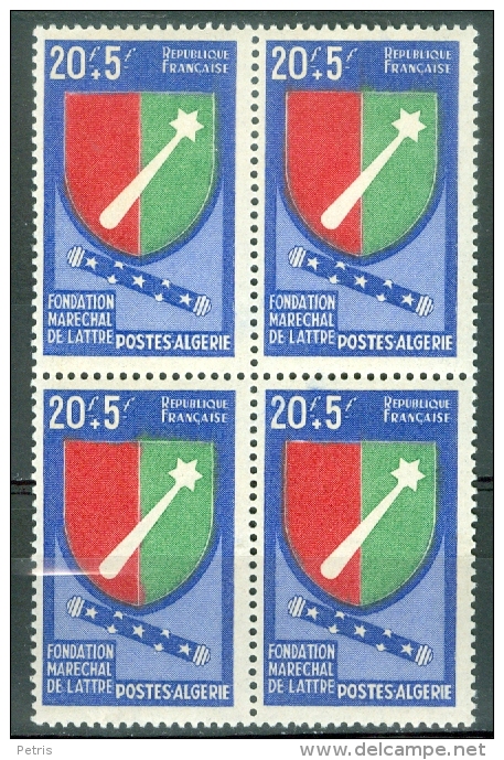 Algeria 1958 Arms &amp; Marshal&rsquo;s Baton MNH** - Lot. 3361 - Algérie (1962-...)