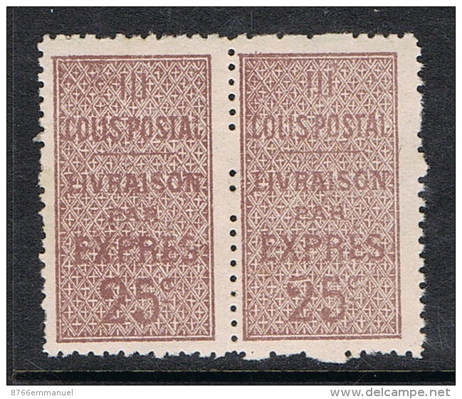 ALGERIE COLIS POSTAL N°5 N**  Variétés (manque Perforations, "2" Brisé) - Colis Postaux