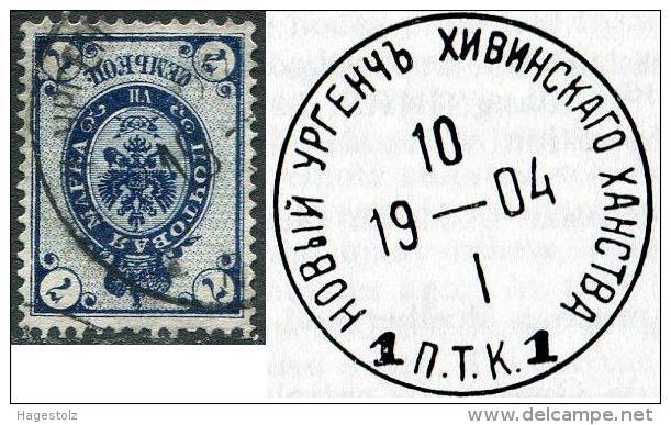 Russia 190? USED ABROAD In Khanate Of Khiva VERY RARE Pmk NEW URGENCH "1" Chiwa Khorezm CENTRAL ASIA Russland Russie - Other & Unclassified