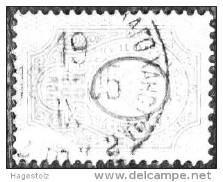 Russia 1905 USED ABROAD In Khanate Of Khiva VERY RARE Pmk NEW URGENCH "2" Chiwa Khorezm CENTRAL ASIA Russland Russie - Other & Unclassified