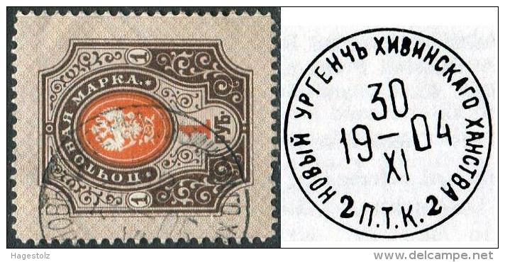 Russia 1905 USED ABROAD In Khanate Of Khiva VERY RARE Pmk NEW URGENCH "2" Chiwa Khorezm CENTRAL ASIA Russland Russie - Other & Unclassified