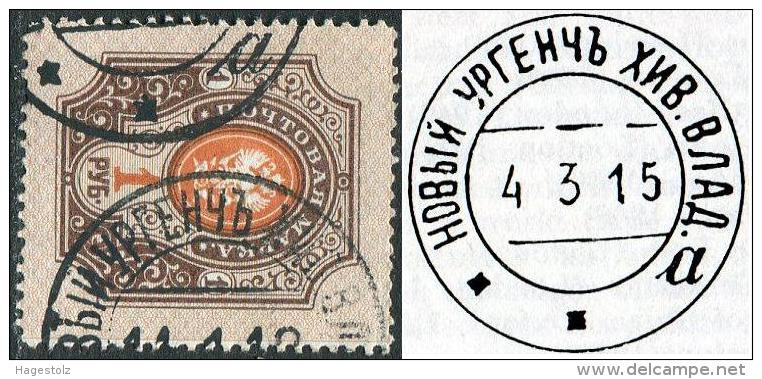 Russia Russland Russie USED ABROAD In CENTRAL ASIA Khanate Of Khiva Chiwa Postmark NEW URGENCH "a" 1912 - Usati