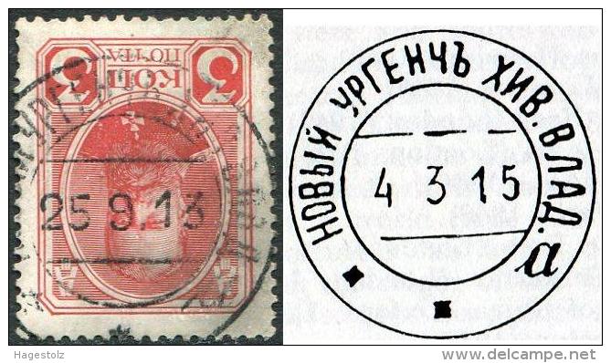 Russia 1913 USED ABROAD Khanate Of Khiva Pmk NEW URGENCH "a" On 3 Kop Romanov CENTRAL ASIA Chiwa Khorezm Russland Russie - Other & Unclassified