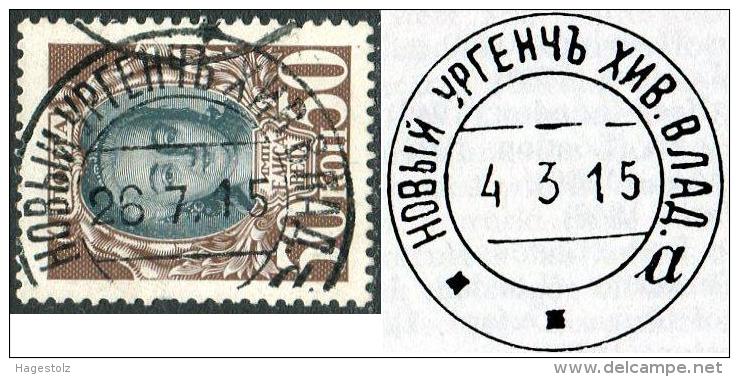 Russia 1915 USED ABROAD Khanate Of Khiva Pmk NEW URGENCH "a" On 50 K. Romanov CENTRAL ASIA Chiwa Khorezm Russland Russie - Other & Unclassified