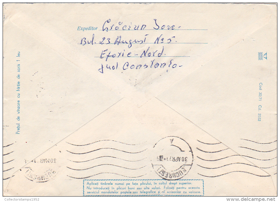 5076A PELICANS WITH LANDSCAPE, 1971, COVER, POSTAL STATIONARY, SEND TO MAIL,  ROMANIA - Pelikanen