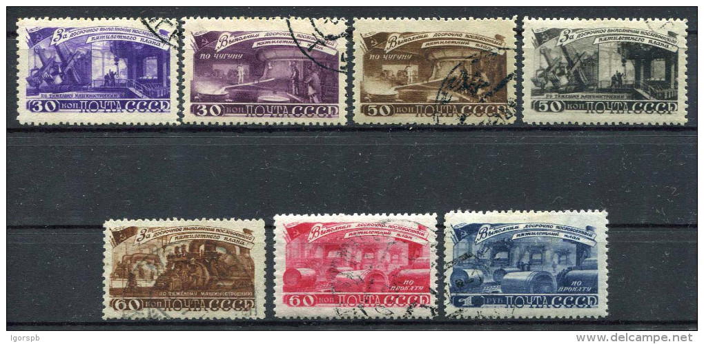 Russia , SG 1407-13,1948,Five Year Plan Of Rolled-iron,Steel & Machine Building, Complete Set,used/cancelled - Usati