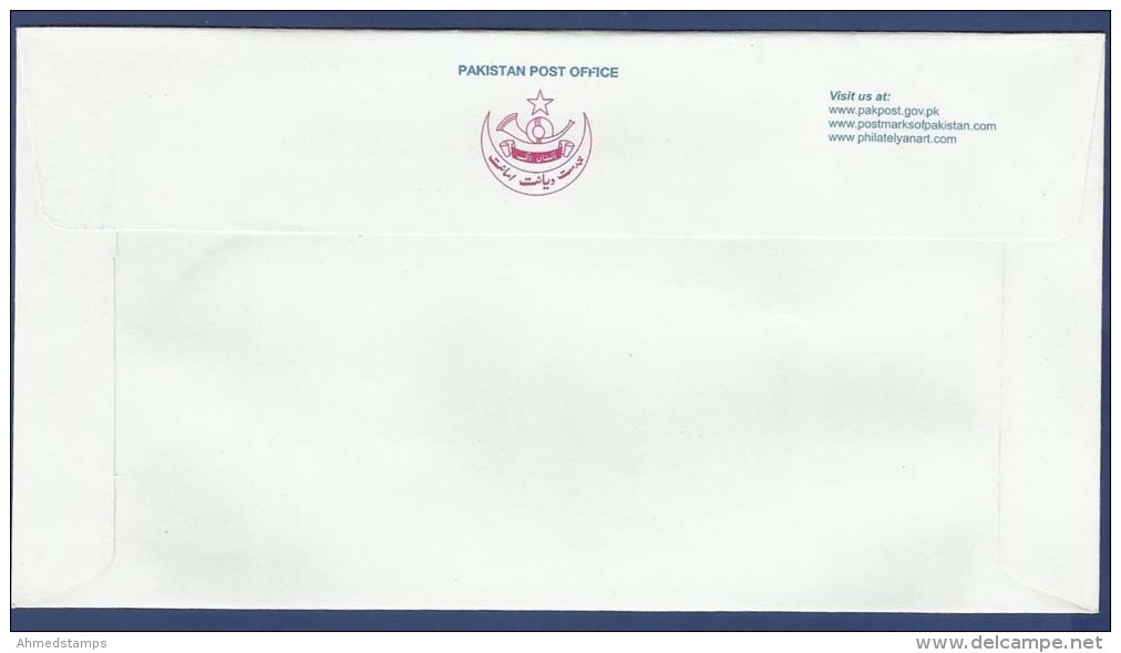 PAKISTAN 2004 MNH FDC FIRST DAY COVER IV INTERNATIONAL CALLIGRAPHY CALLIGRAPH ART EXHIBITION COMPETITION ARTS - Pakistan