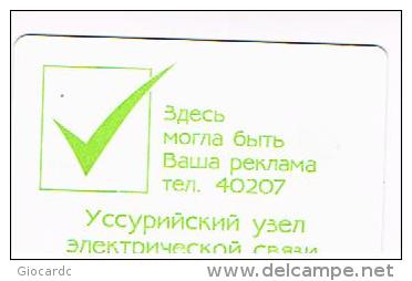 RUSSIA  - USSURIYSKIY UZEL ELEKTROSVYAZ (CHIP) -  SPRING 2001 600 UNITS   -    USED - RIF. 8861 - Seizoenen