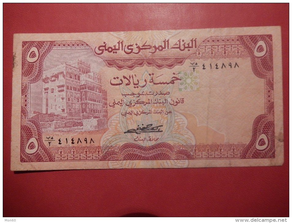 BANCONOTA YEMEN - FIVE RIALS - Jemen