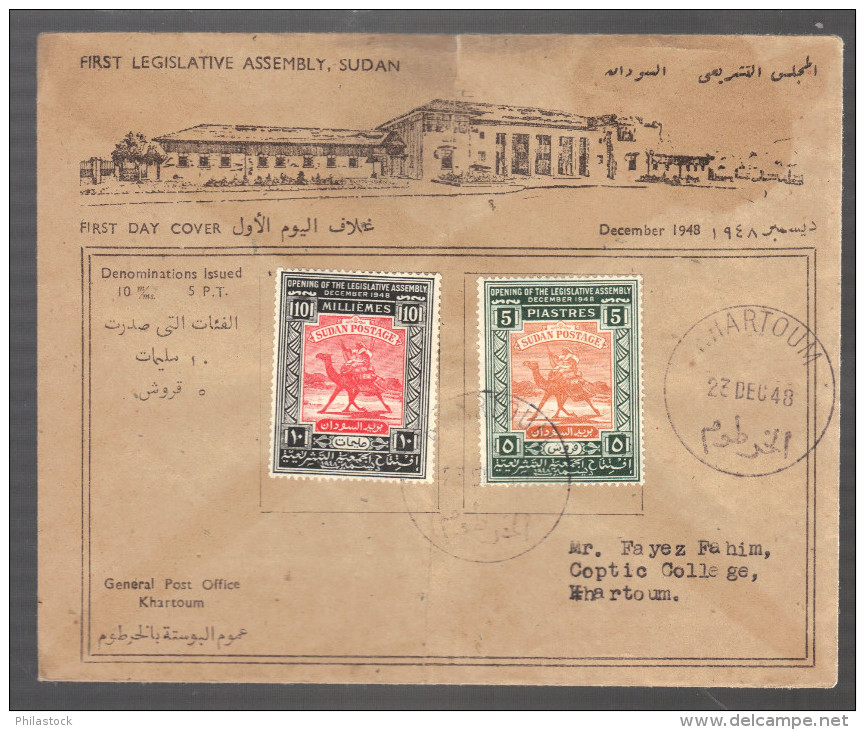 SOUDAN 1948 N° 94 & 95 Obl. FDC 1° Assemblée Législative - Sudan (1954-...)