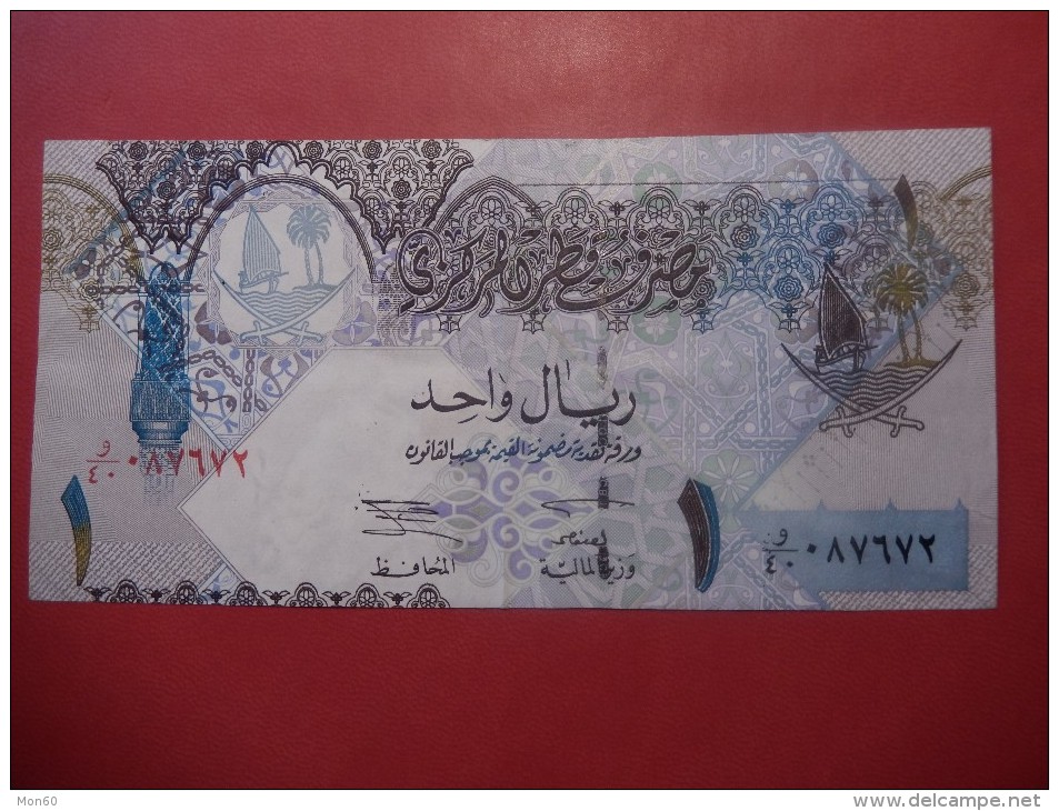 Qatar - 1 Riyal SPL - Qatar