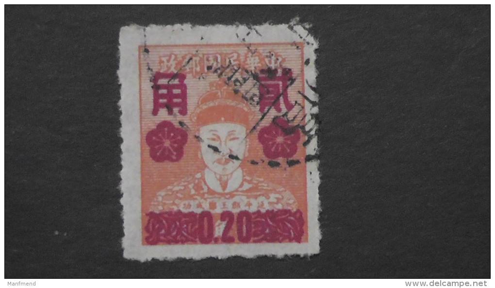 Taiwan(Formosa) - 1955 - Mi:207 O - Look Scan - Used Stamps