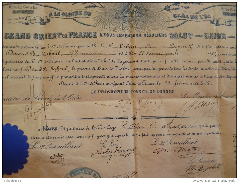 Rare Diplôme Franc Maçonnerie Avec Autographes Et Cachet.1881; Loge Le Liban Or; Beyrouth Rarissime - Diplômes & Bulletins Scolaires