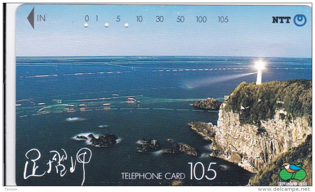 Japan, 370-119 B, Cape Ashizuri, Lighthouse, 2 Scans.   Different Back - Faros