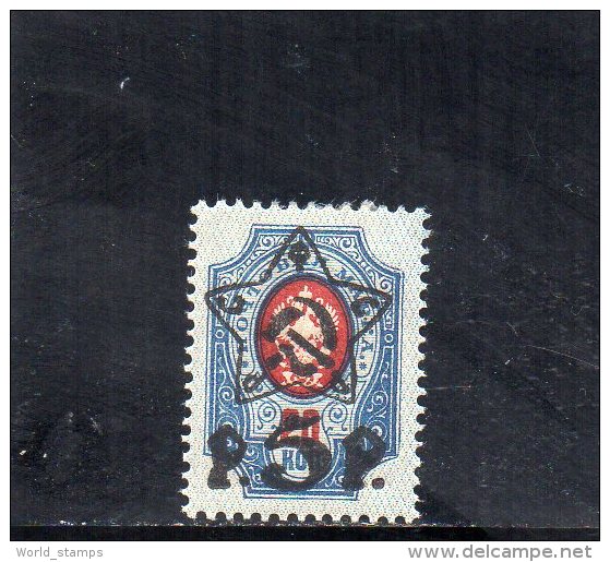 URSS 1922-3 * - Ungebraucht