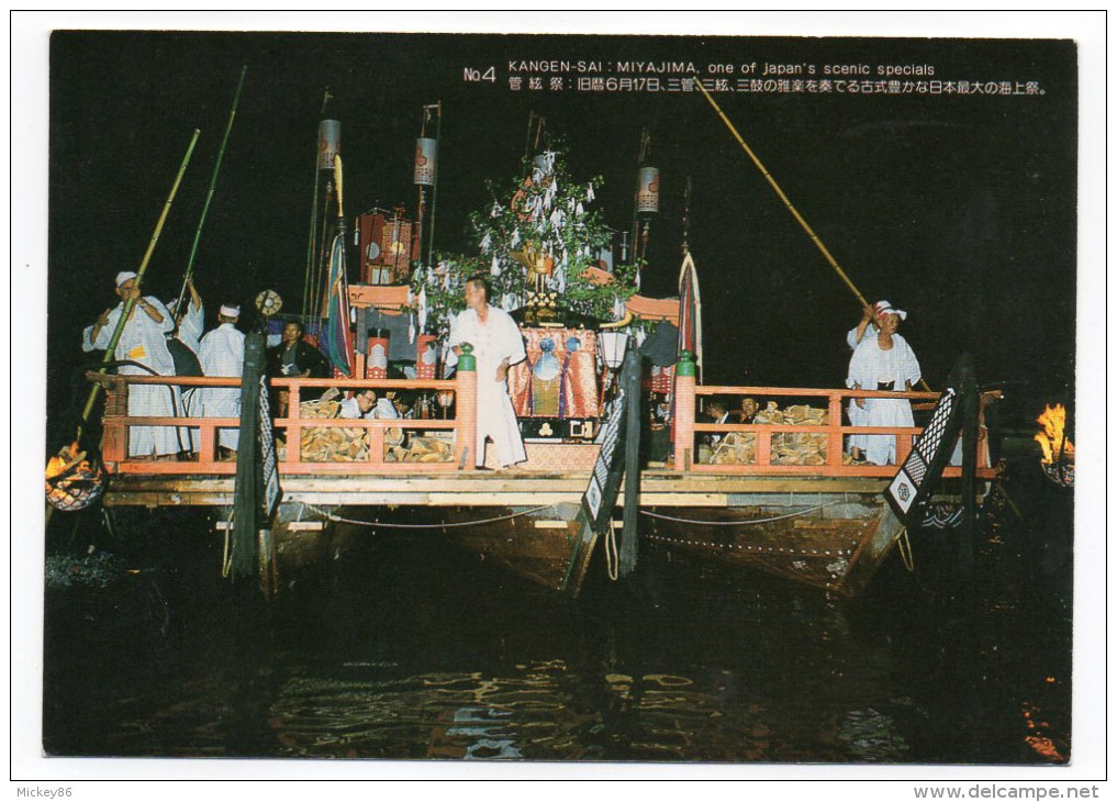 Japon--HIROSHIMA--carte Publicitaire "Hotel Hiroshima Grand" ,(animée),cpm N°4  éd Royal Hotel - Hiroshima