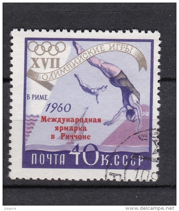 WATER SPORTS DIVING OLYMPIC 1960 ROME - SOVIET 1960 OVERPRINT USED - Duiken