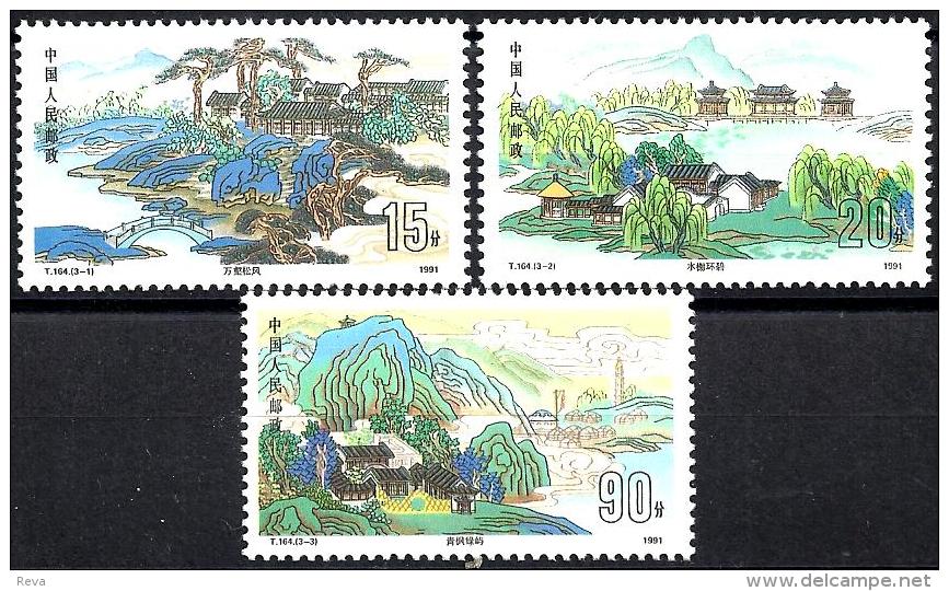 CHINA BULDINGS LANDSCAPES PAINTINGS ART SET OF 3  15-20-90 FEN DATED 1995 MINT SG? READ DESCRIPTION !! - Unused Stamps