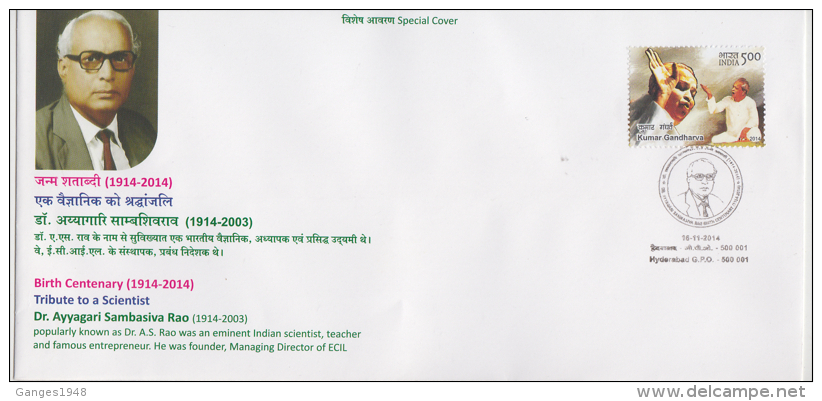 India 2014  Tribute To A Scientist  Dr. A.S. Rao  Hyderabad  Special Cover # 59993  Indien Inde - Cartas & Documentos