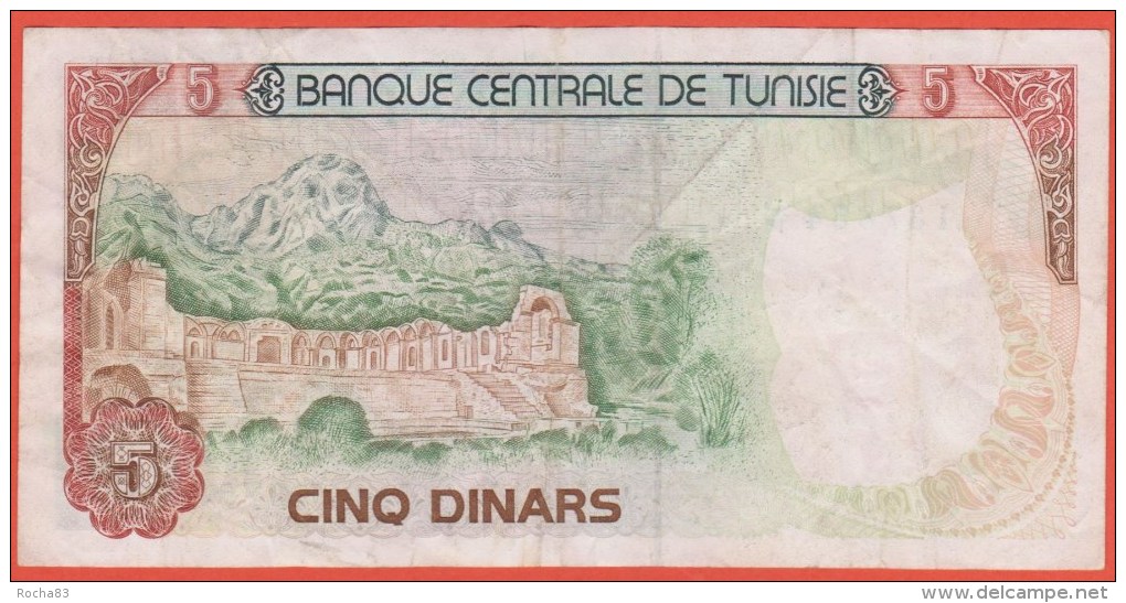 TUNISIE - 5 Dinars Du 15 10 1980 - Pick 75 - Tunesien