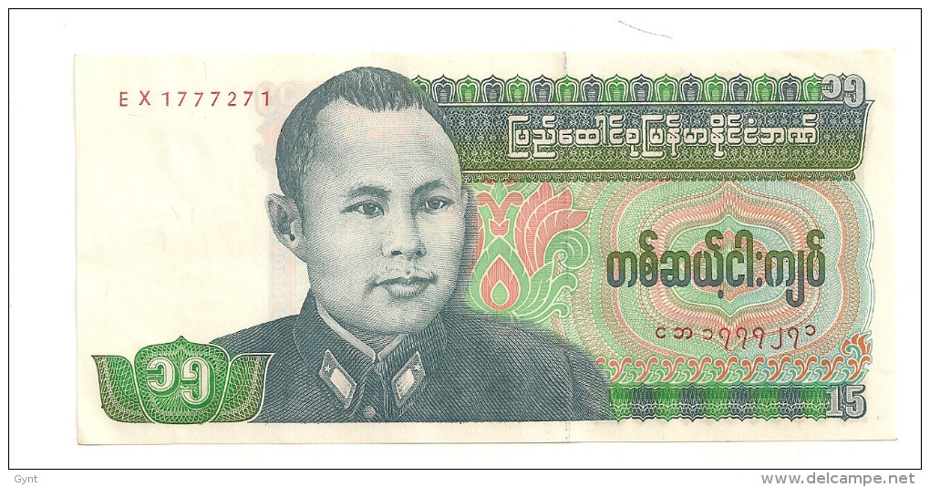 MYAMMAR BILLET 15 KYATS  NEUF - Other - Asia