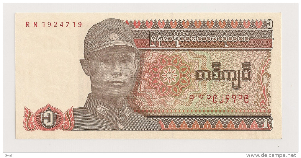 MYAMMAR BILLET 1 KYATS  NEUF - Sonstige – Asien