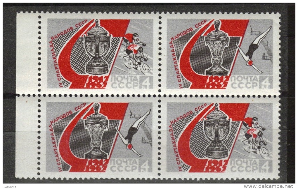 SPORT  - CYCLING DIVING  - SPARTAKIAD - SOVIET 1967 MNH 4BL - Buceo