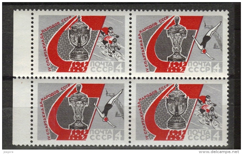 SPORT  - CYCLING DIVING  - SPARTAKIAD - SOVIET 1967 MNH 4BL - Duiken