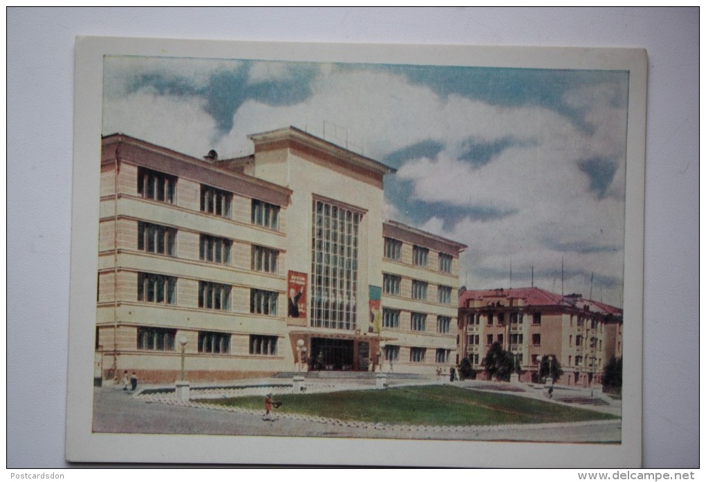 RUSSIA. KRASNOYARSK. CULTURE PALACE 1ST MAY.  Constructivism. OLD PC. 1964 - Russia