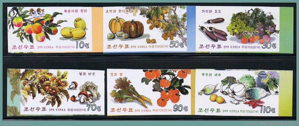 NORTH KOREA 2014 VEGETABLES AND FRUITS STAMP SET IMPERFORATED - Légumes