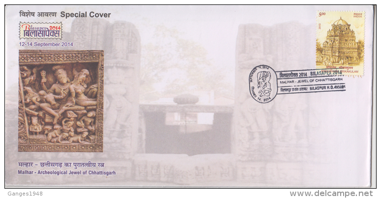 India 2014  Malhar - Archeological Jwel   Sculpture  Archeology  Bilaspur Special Cover # 59994   Indien Inde - Archaeology