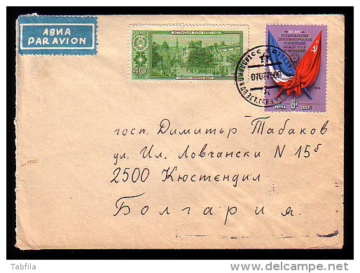 RUSSIA - 1975 - P.Cov. Voyagé  - Talin ( Russie) - Kustendil (Bg) -  Double Coïncidence - Cache Et Timbre "Tallin" - Lettres & Documents