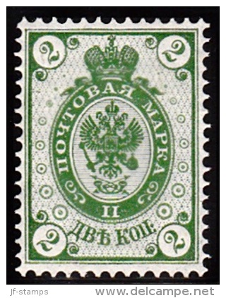 1891. Russian Type With Rings. 2 Kop. Green. LUX. (Michel: 36) - JF100618 - Oblitérés