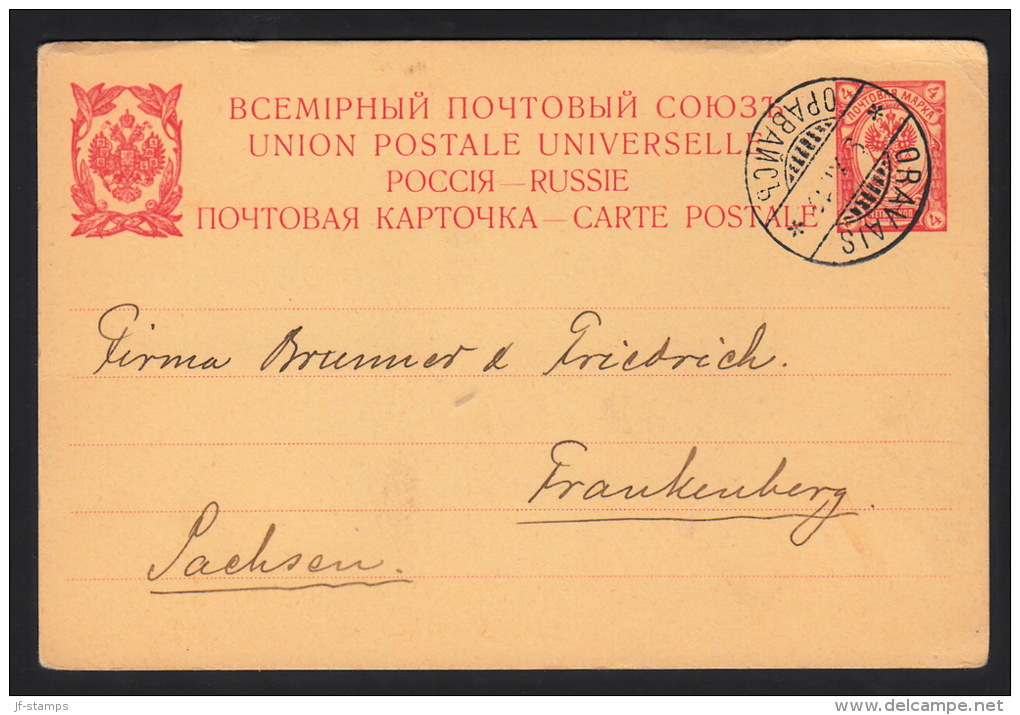 ORAVAIS 9. XI.12. On 4 KOP CARTE POSTALE Sent To Frankenberg, Saxony. (Michel: ) - JF104694 - Enteros Postales