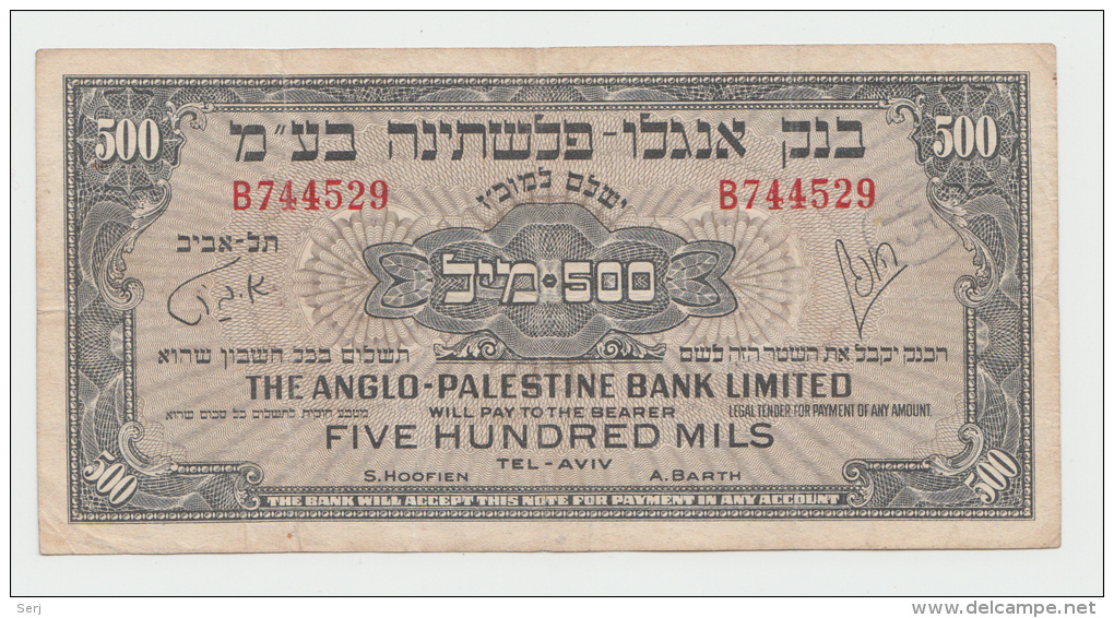 ANGLO PALESTINE 500 MILS 1948 VF Pick 14 - Israel