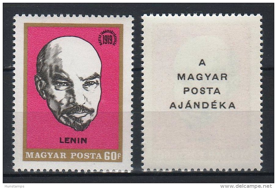 Hungary 1969. VI. LENIN Special Stamp A MAGYAR POSTA AJÁNDÉKA ! MNH Michel: 2487 Red Stamp - Varietà & Curiosità