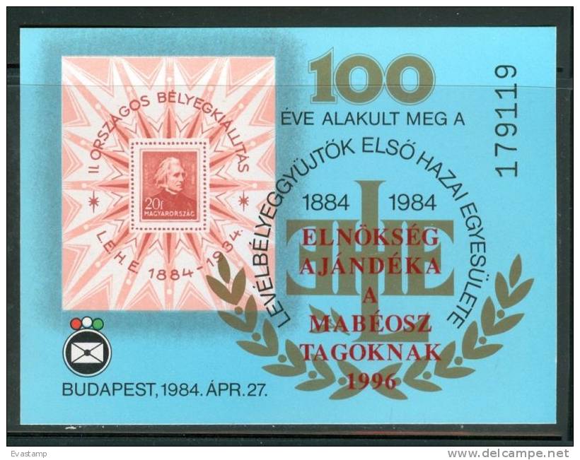 HUNGARY- 1996.Commemorative Sheet - LEHE Overprinted Sheet - Commemorative Sheets