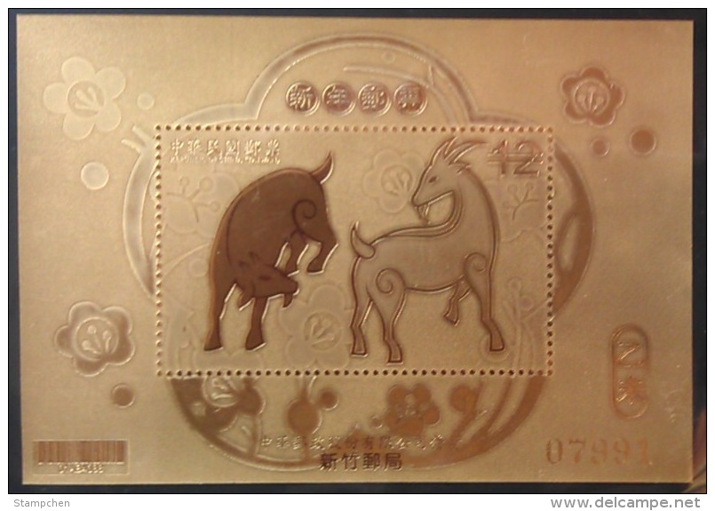 Gold Foil Rep China 2014 Chinese New Year Zodiac Stamp S/s-Ram Sheep Hsin Chu Unusual 2015 - Other & Unclassified
