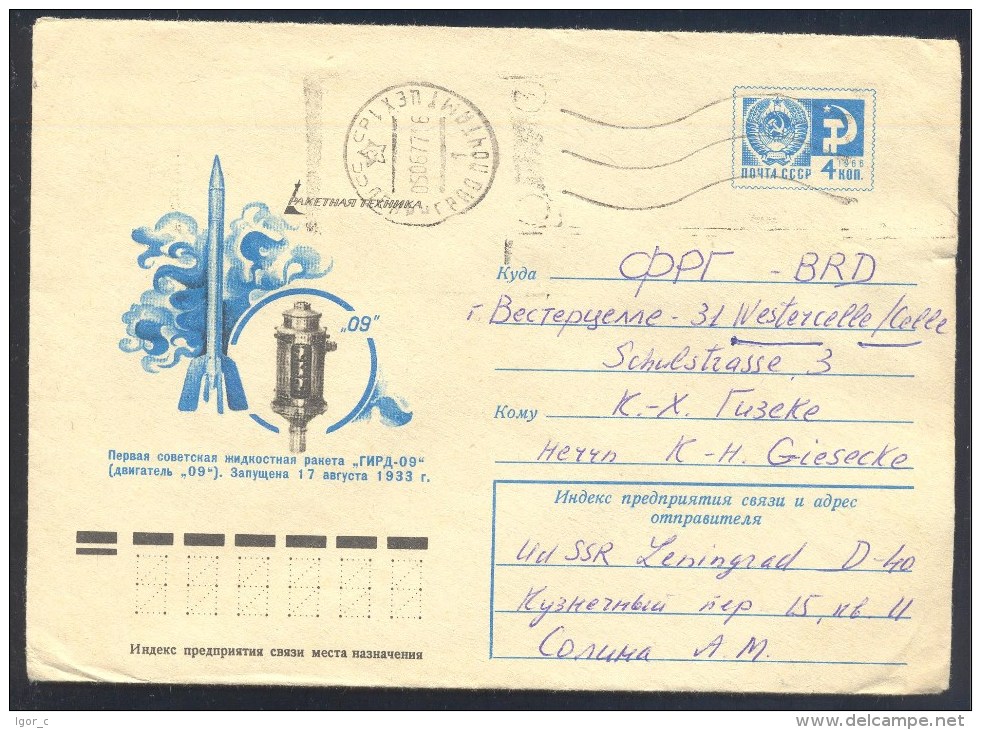 Russia USSR CCCP 1977 Postal Stationery Cover: Space Weltraum Espace: GIRD-09 Space Launch Vehicle Rocket - UdSSR